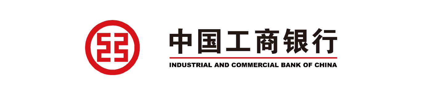 中国工商银行