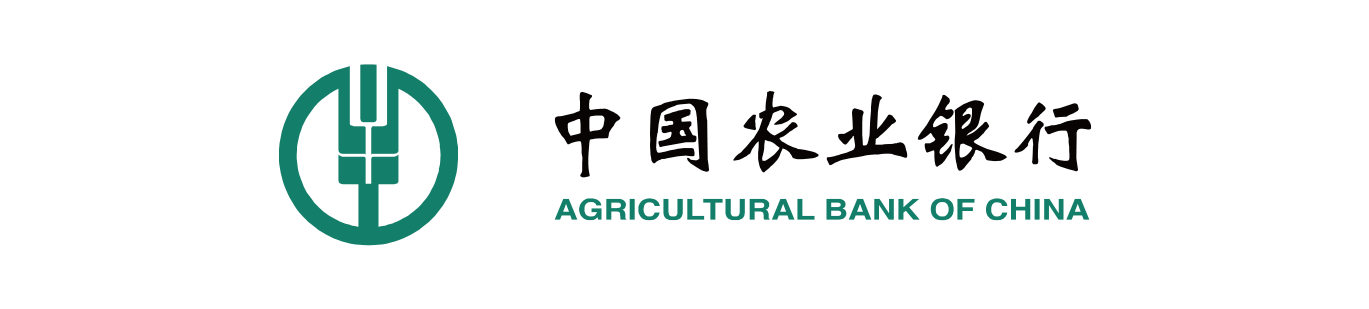 中国农业银行