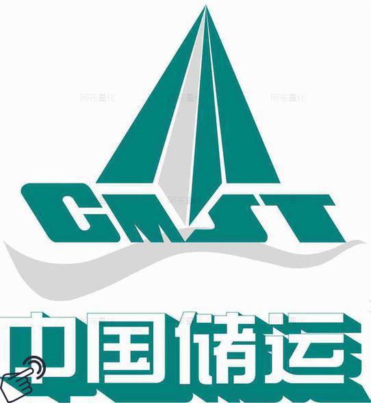 中储发展（沈阳）物流有限公司