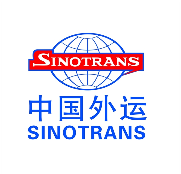 中国外运东北有限公司