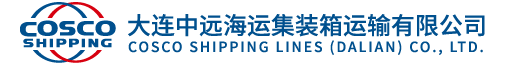 大连中远海运集装箱运输有限公司