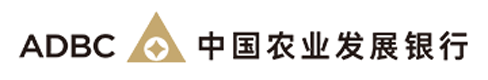 中国农业发展银行