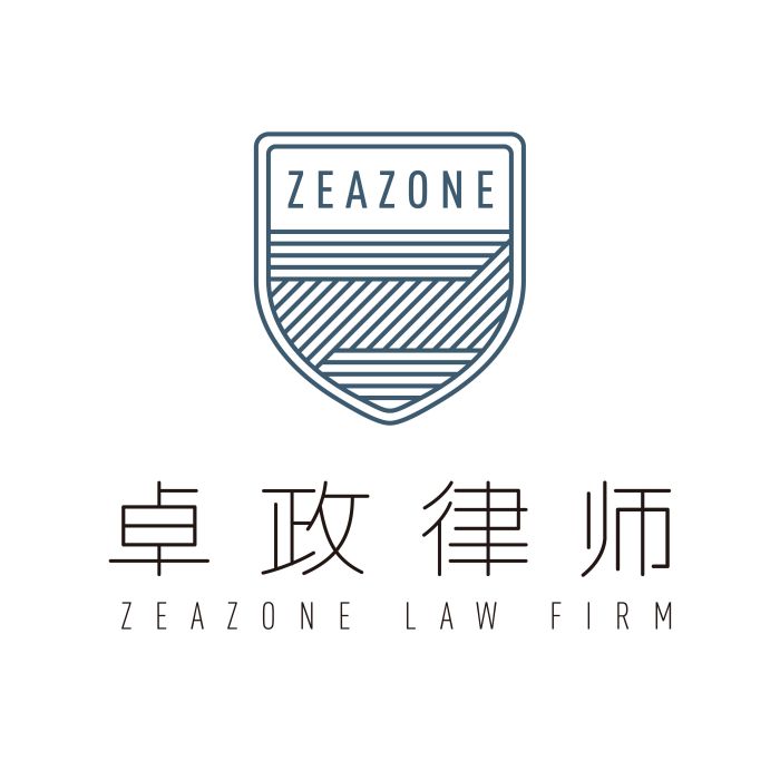辽宁卓政律师事务所