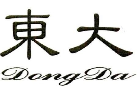 沈阳东大知识产权代理有限公司