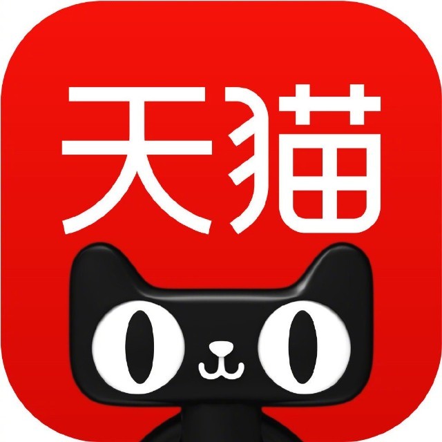 阿里巴巴集团控股有限公司（天猫招商）