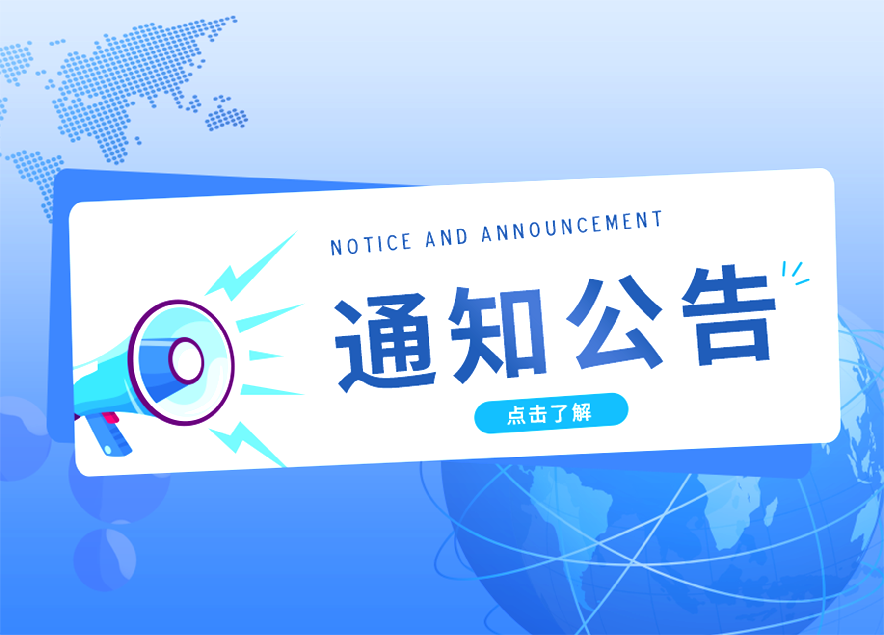 海关总署 生态环境部 商务部公告2026年第139号（关于废止《海关总署、环境保护部、商务部、质检总局关于出口加工区边角料、废品、残次品出区处理问题的通知》的公告）