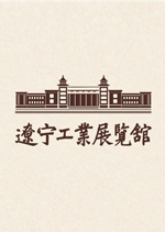 辽宁工业展览馆